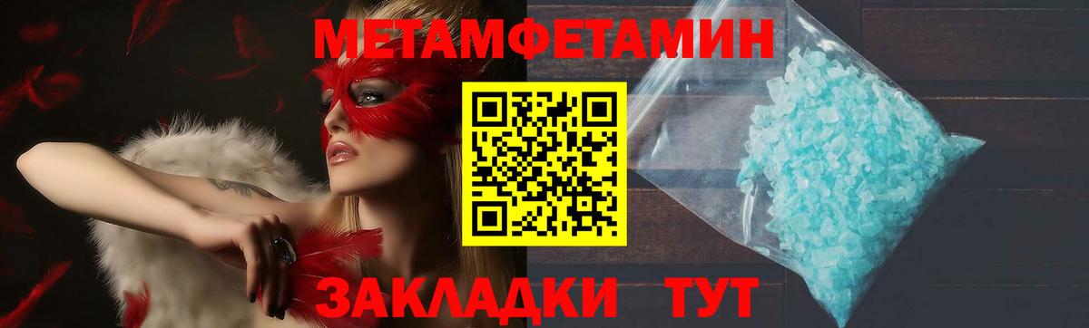 Amphetamine 97% Златоуст