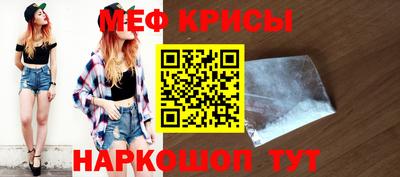 СК Краснознаменск