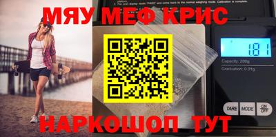 метадон Краснодар