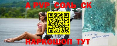 СК Краснознаменск