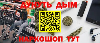 гашиш Краснокаменск