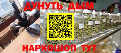 гашиш Краснокаменск