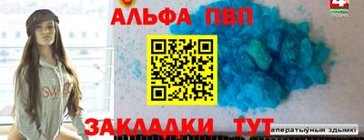 метадон Краснодар