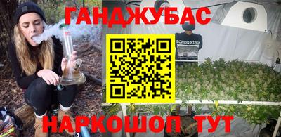 гашиш Краснокаменск