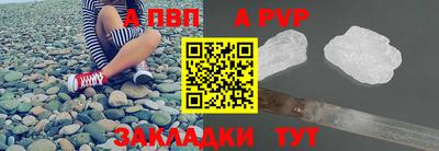 метадон Краснодар