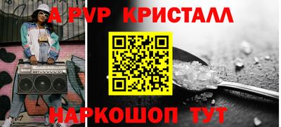 метадон Краснодар