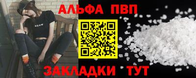 гашиш Краснокаменск