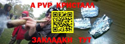 СК Краснознаменск