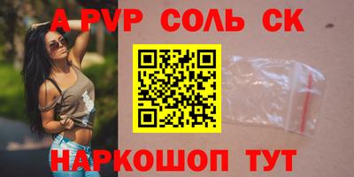 метадон Краснодар