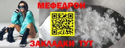 метадон Краснодар