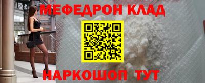 метадон Краснодар