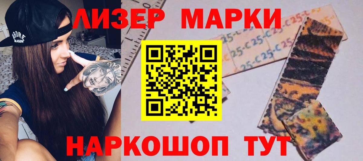 Канабис  Златоуст  NBOMe  Меф  Alpha-PVP СОЛЬ кристаллы  Мефедрон   Гашиш  КОКАИН  Вход с VPN 