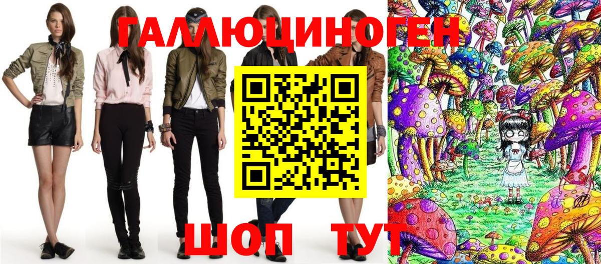  Кокаин Златоуст