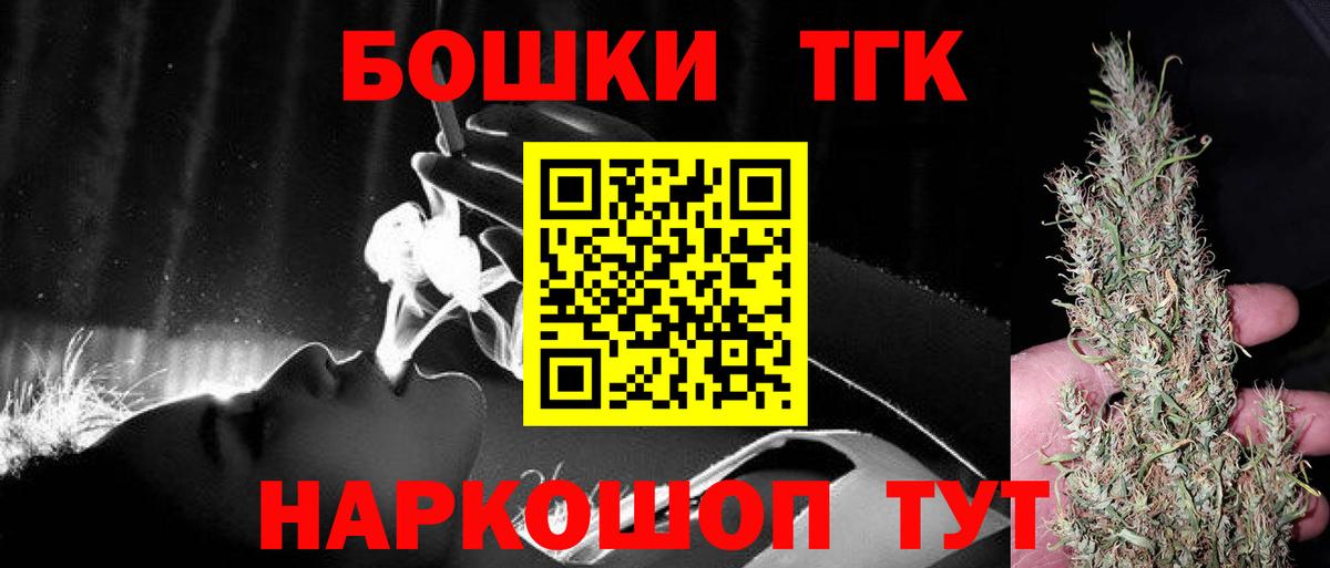 Каннабис тримм  Вход с VPN  Златоуст  Марихуана марихуана 